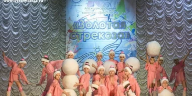 Школа танцев Be flex на Казанском шоссе фотография 1