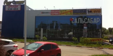 Сервисный центр Kolobox на Стеклозаводском шоссе фотография 1