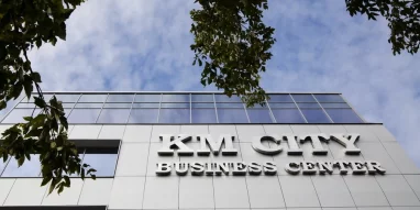 Бизнес-центр KM CITY фотография 7