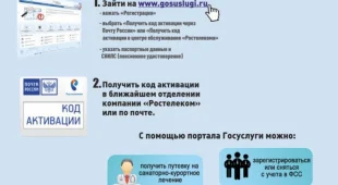 Филиал Фонд социального страхования РФ №18 