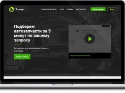 Интернет-студия Сами с Усами фотография 2