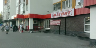 Супермаркет Магнит на проспекте Гагарина 