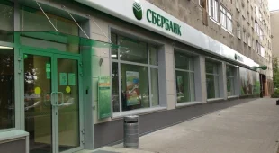 СберБанк на Совнаркомовской улице фотография 2