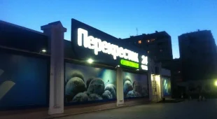 Супермаркет Перекресток на Московской улице фотография 2