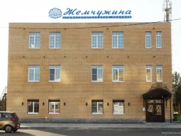 Стоматологическая клиника Жемчужина на шоссе Космонавтов фотография 2