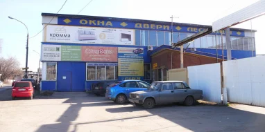 Центр кузовного ремонта Автоэксперт на Актюбинской улице фотография 5
