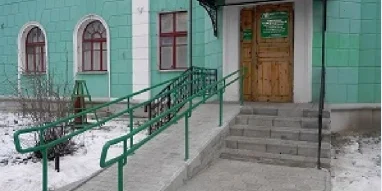 Областной реабилитационный центр для детей и подростков с ограниченными возможностями г. Дзержинска фотография 3