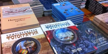 Магазин Дом книги на Советской улице фотография 1
