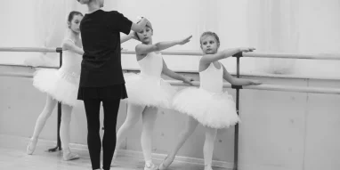Детская хореографическая школа Русский Балет фотография 6