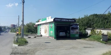 Автосервис Эл Авто фотография 1