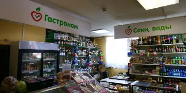 Магазин Фудтайм на улице Воровского фотография 7