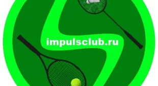 Теннисный клуб Импульс фотография 2