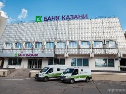 Банк Казани фотография 2