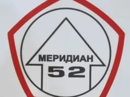 Компания по ремонту и производству фургонов Меридиан52 фотография 2