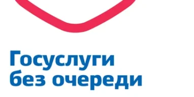 Администрация Запрудновского сельсовета Кстовского муниципального района Нижегородской области фотография 4