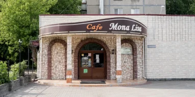 Кафе Mona Lisa фотография 12