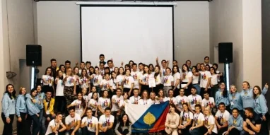 Общественная организация Российский Союз Молодежи фотография 7