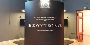 Рекламное агентство М-20 на улице Юлиуса Фучика фотография 2