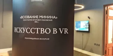 Рекламное агентство М-20 на улице Юлиуса Фучика фотография 3