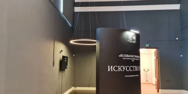 Рекламное агентство М-20 на улице Юлиуса Фучика фотография 4