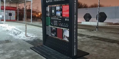 Рекламное агентство М-20 на улице Юлиуса Фучика фотография 1