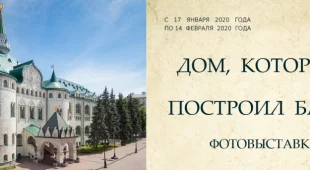 Государственный литературно-мемориальный музей Н.А. Добролюбова 