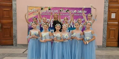 Школа танцев Русский балет фотография 4