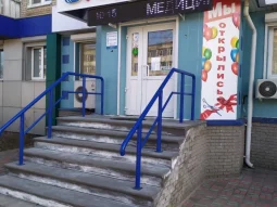 Медицинский центр Ника Спринг на улице Гайдара 