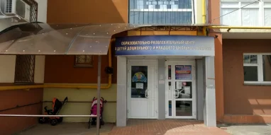 Центр развития способностей СКОРОДУМ на Народной улице фотография 1