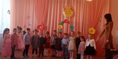 Детский сад Солнышко 