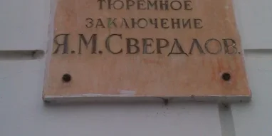 Ремонтная мастерская Нижегородский мастер на улице Белинского фотография 1