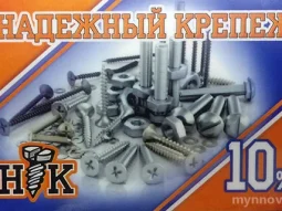 Магазин инструмента и крепежа Надежный крепеж на проспекте Циолковского 
