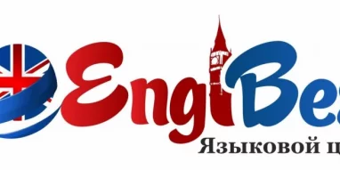 Центр языковой практики Englbest 