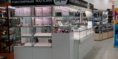 Ювелирный магазин Берег в Приокском районе фотография 4