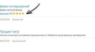Доска бесплатных объявлений gde.ru 