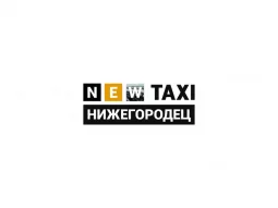 Служба аренды такси Нижегородец фотография 2