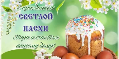 Доскинец фотография 6