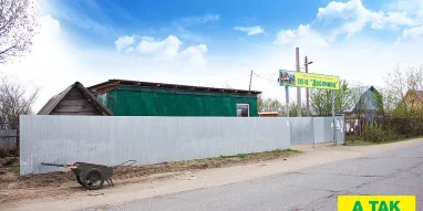 Доскинец фотография 3