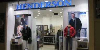 Салон мужской одежды HENDERSON на улице Родионова фотография 2