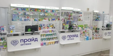 Аптека Прайд на Комсомольской улице фотография 3