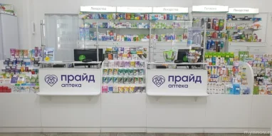 Аптека Прайд на Комсомольской улице фотография 1