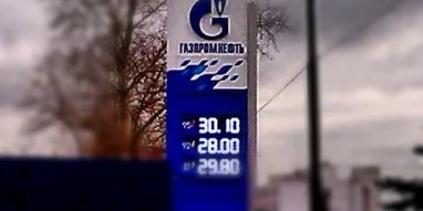 АЗС Газпромнефть №214 фотография 5
