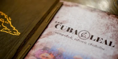 Бар Cuba leal фотография 3