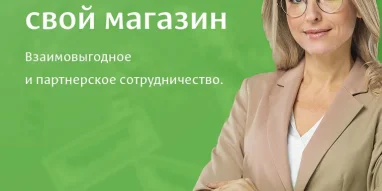 Русское Поле фотография 1