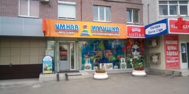 Магазин Умная игрушка на улице Родионова фотография 3