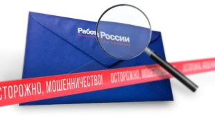 Информационный портал Работа в России 