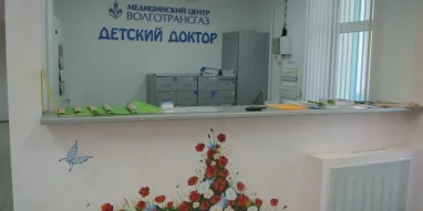 Медицинский центр Детский доктор Волготрансгаз на Славянской улице фотография 1