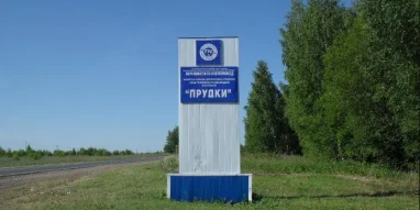 Торговая компания АСК Инжиниринг фотография 4