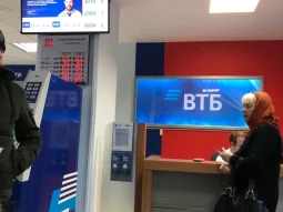 Банкомат ВТБ на улице Веденяпина фотография 2