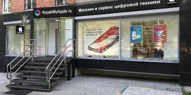 Центр по ремонту, покупке и продаже смартфонов и ноутбуков RepairMyApple на Казанском шоссе фотография 8